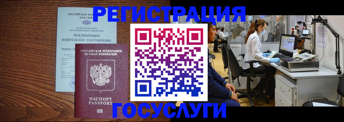 найти адрес прописки в Хотьково